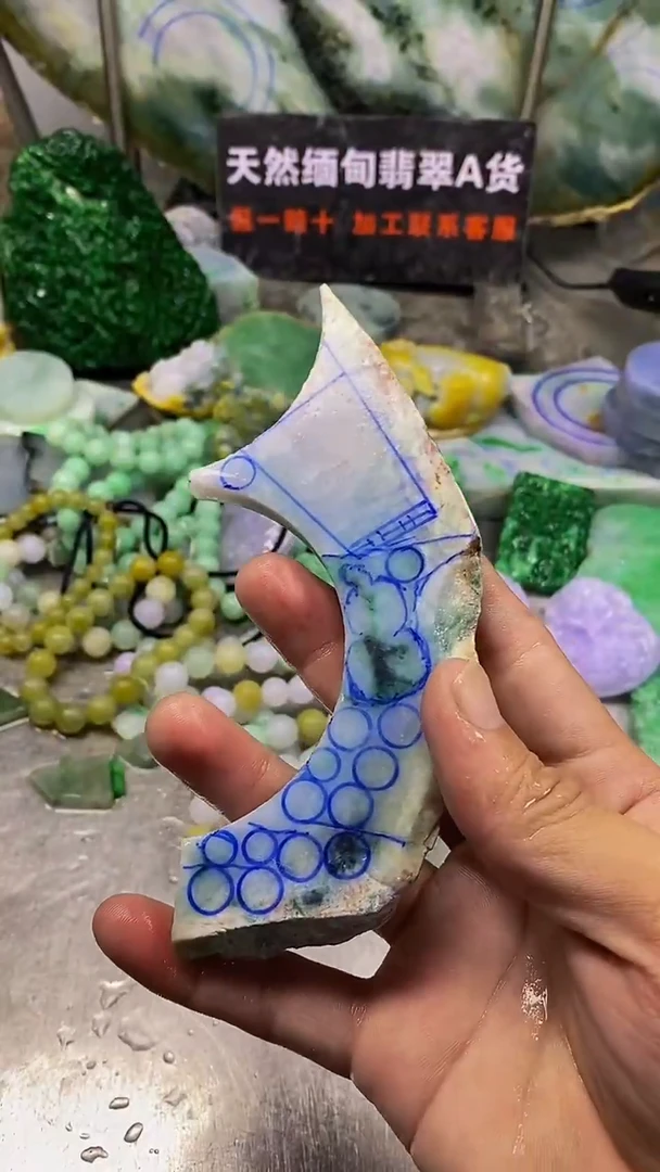 未镶嵌挂件翡翠天然缅甸翡翠A货738