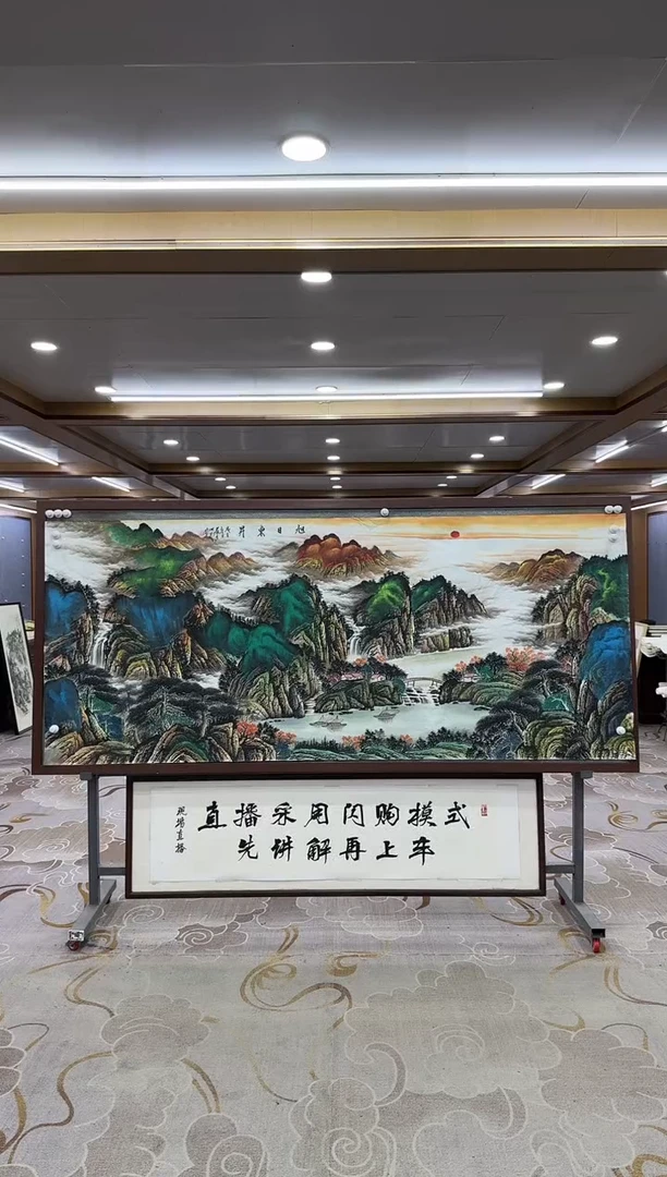 【闪购商品】绘画xc邵明义-小八尺-国画