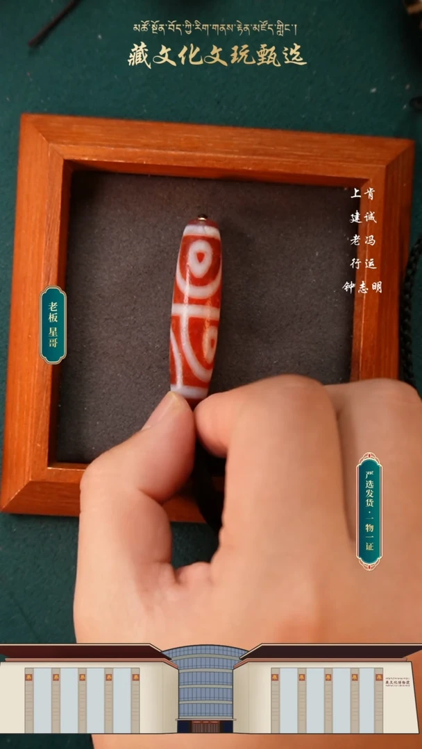 【闪购商品】玛瑙/玉髓颈饰未镶嵌小卢美鸿4眼48.9*12.8