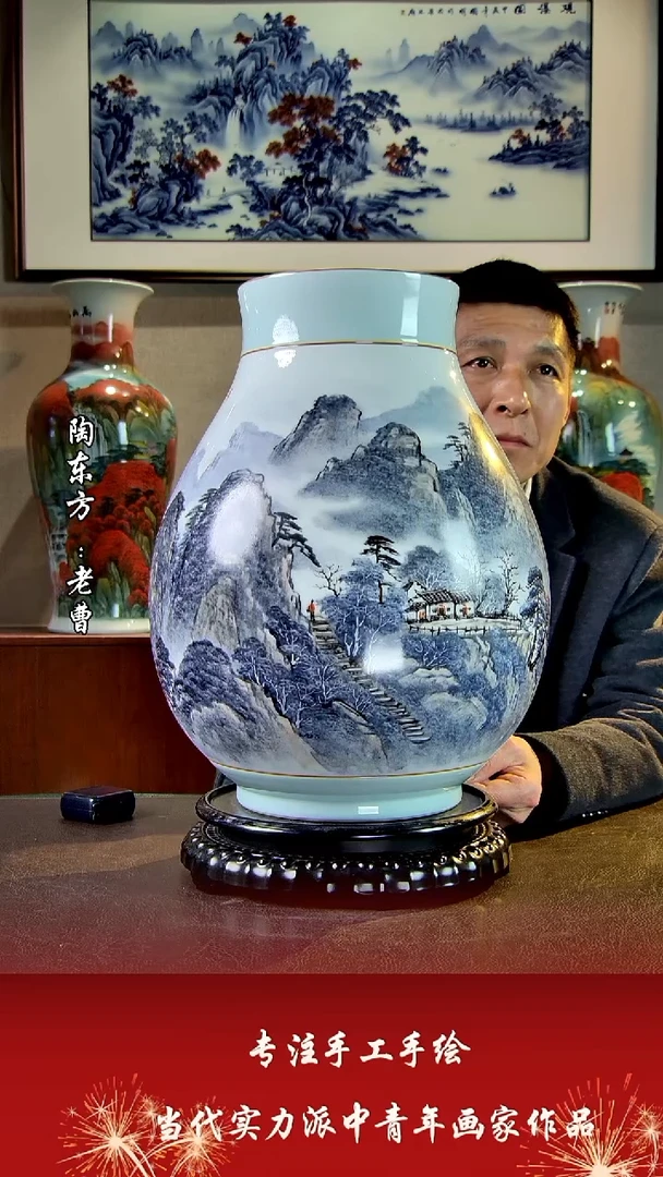 摆件景德镇陶东方陶瓷艺术作品插屏瓷板画