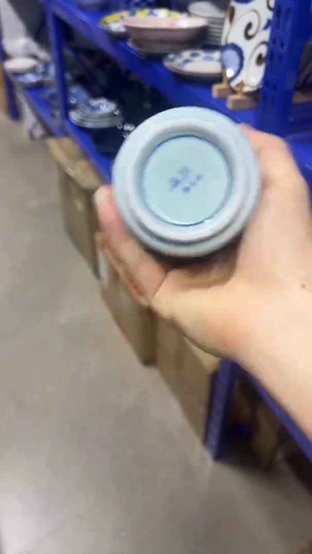 碗19.9元有田烧300ml