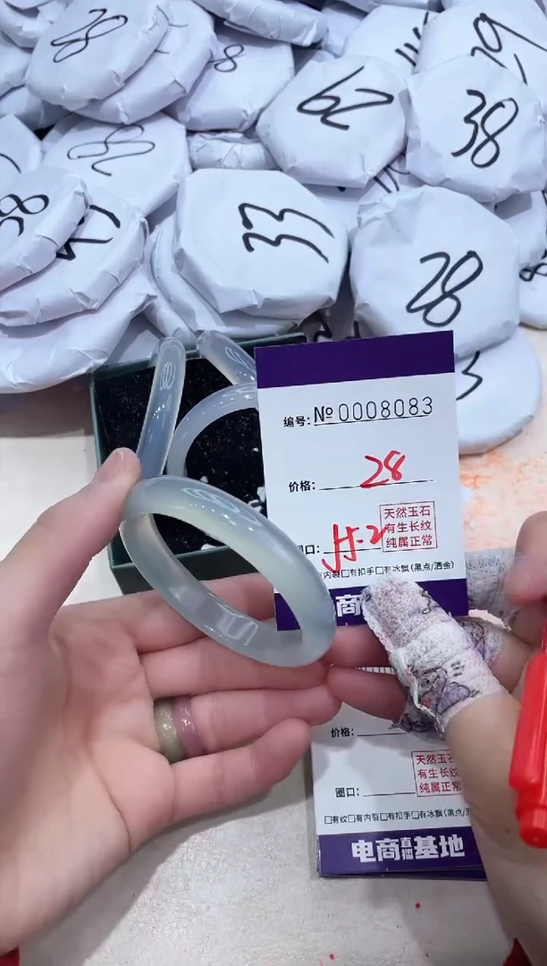 【闪购商品】玛瑙/玉髓手镯未镶嵌8083