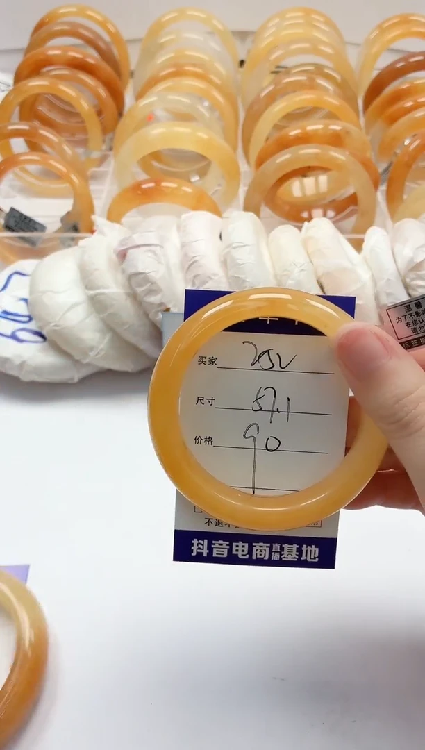 石英质玉手镯未镶嵌252/57.1