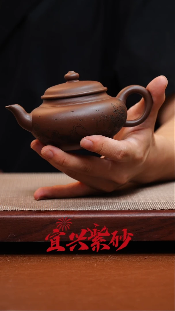 茶壶紫砂宜兴紫砂