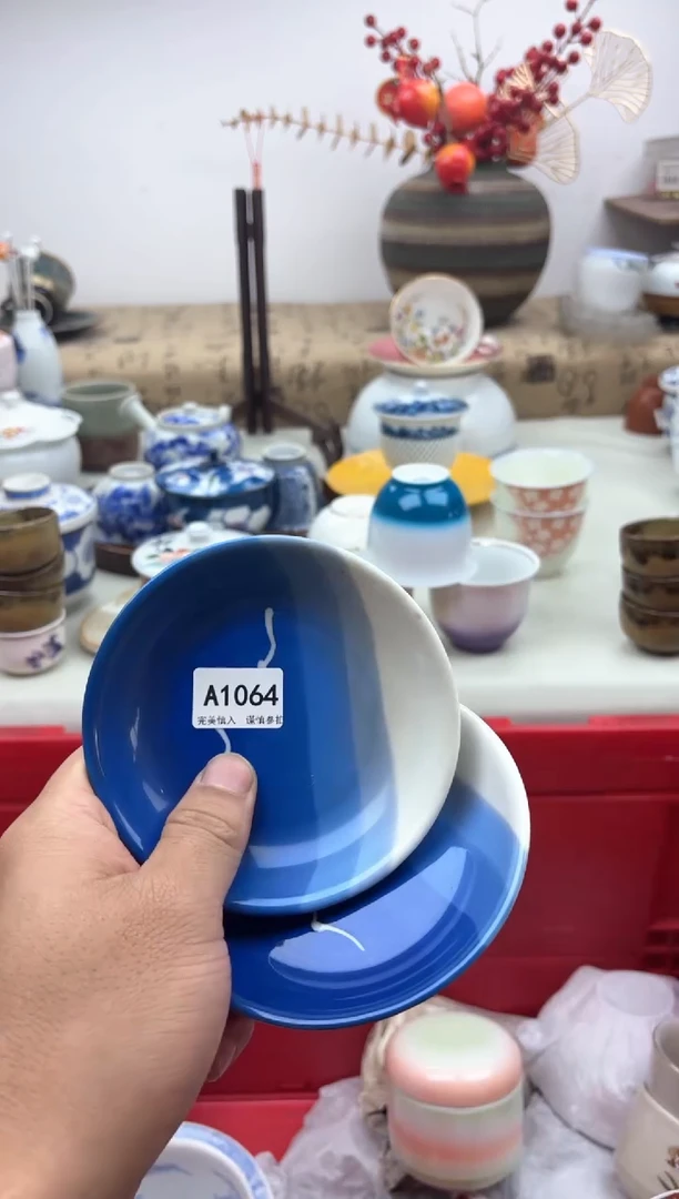 【闪购商品】碟A1064...........