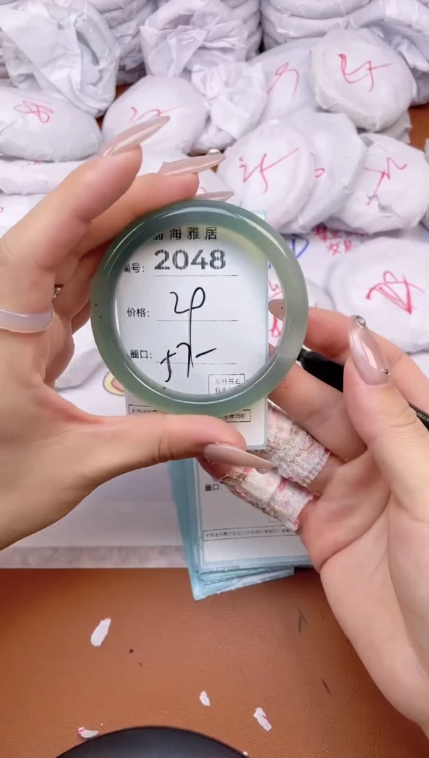 【闪购商品】玛瑙/玉髓手镯未镶嵌2048