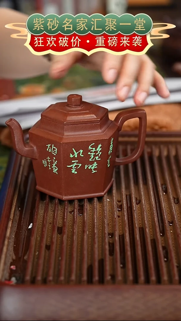 茶壶紫砂宜兴紫砂