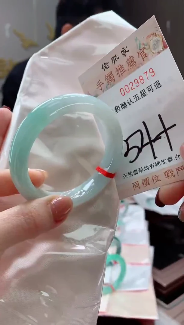 未镶嵌手镯翡翠天然缅甸A货翡翠