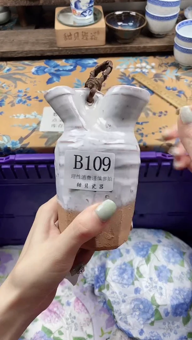 瓷片蓝*亭                B109