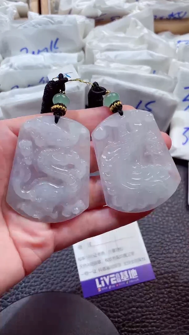颈饰未镶嵌翡翠00003716