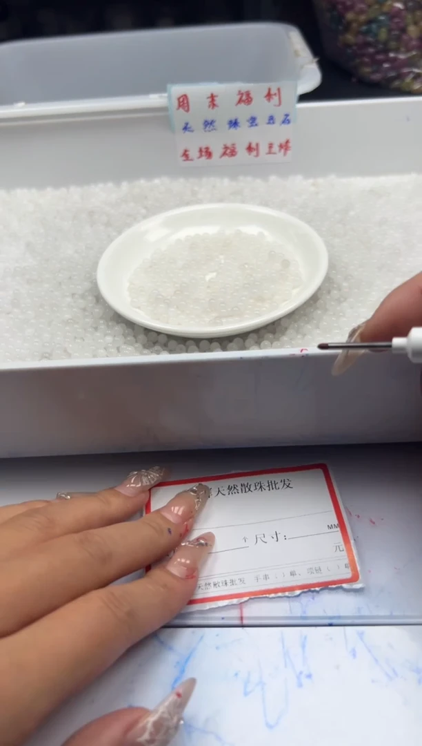 和田玉未镶嵌颈饰w2661白玉4mm*40颗