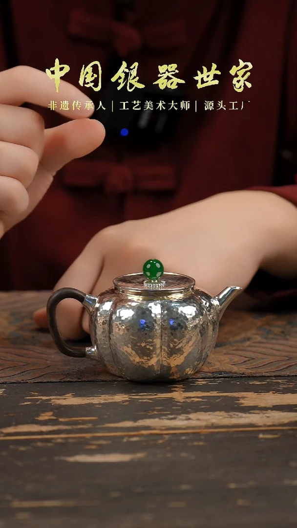 手工锤纹绿顶南瓜泡茶壶1壶