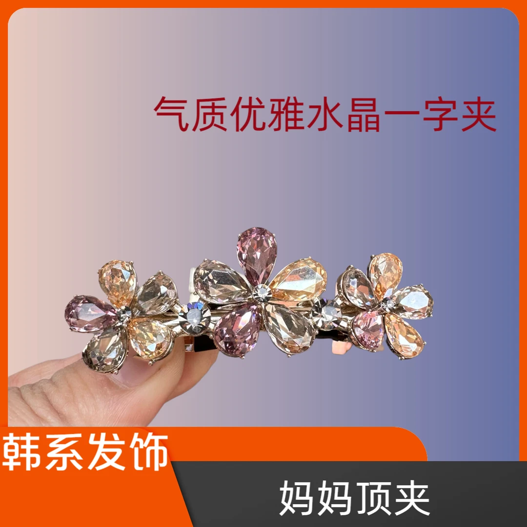 女气质边夹抓夹日韩甜美森系发夹一字夹饰品夹子妈妈顶夹百搭发卡