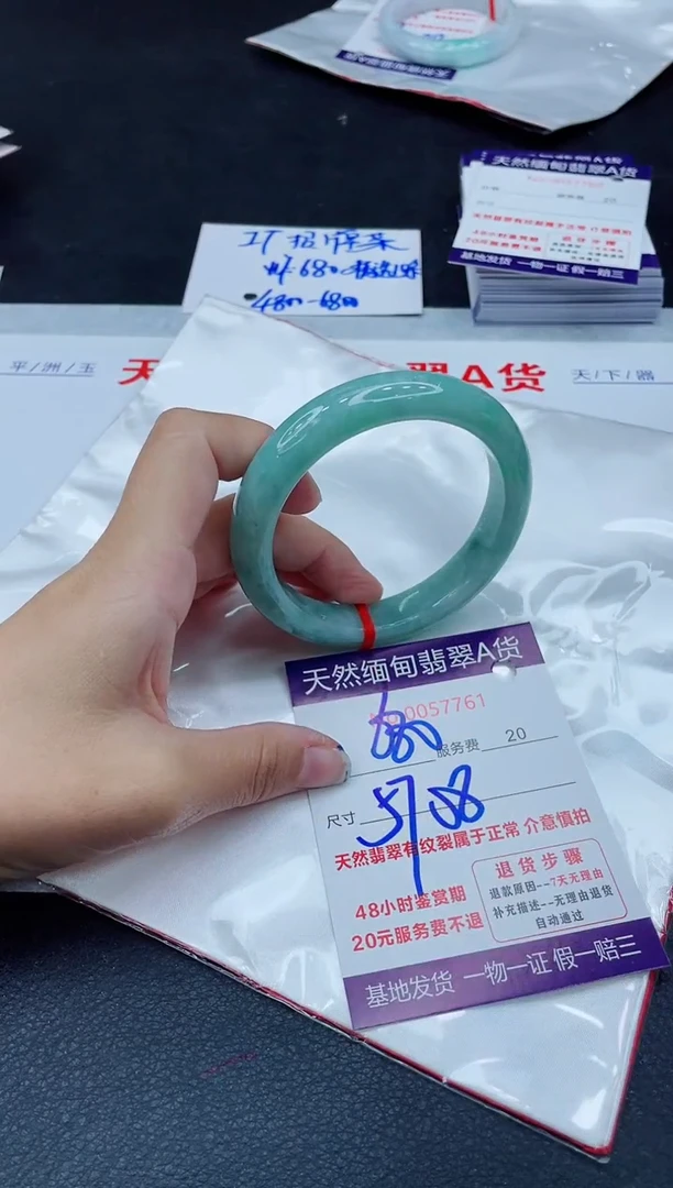 翡翠手镯未镶嵌680.00000