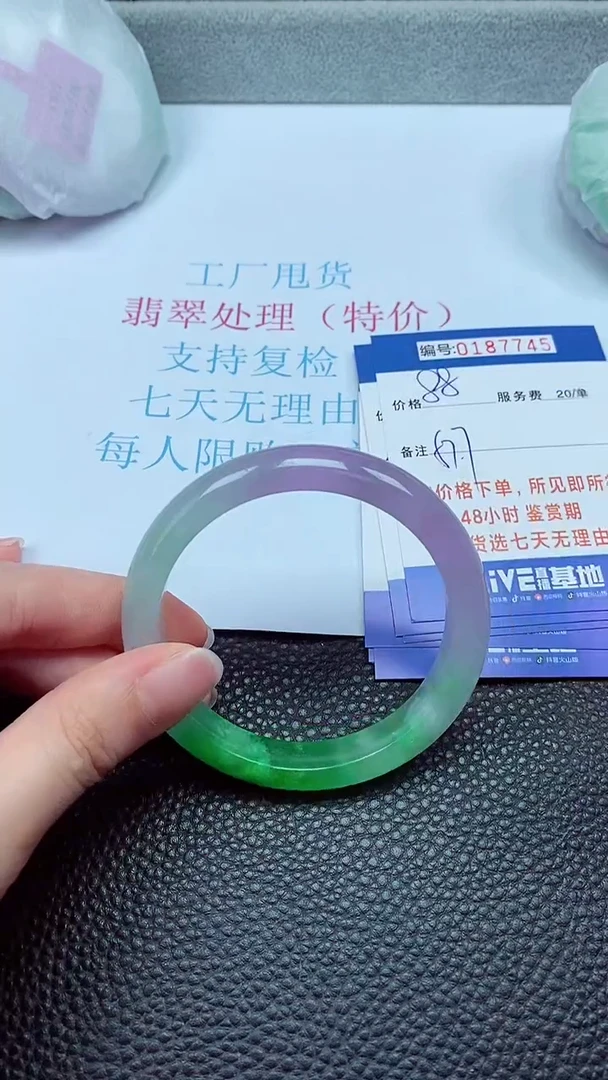 拍下以实物为准00187745