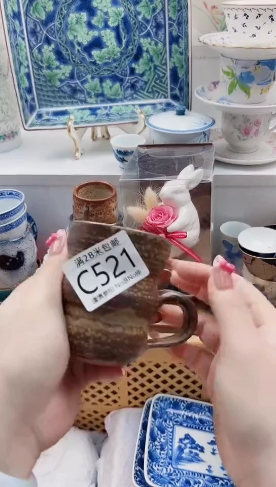 【闪购商品】C521***************
