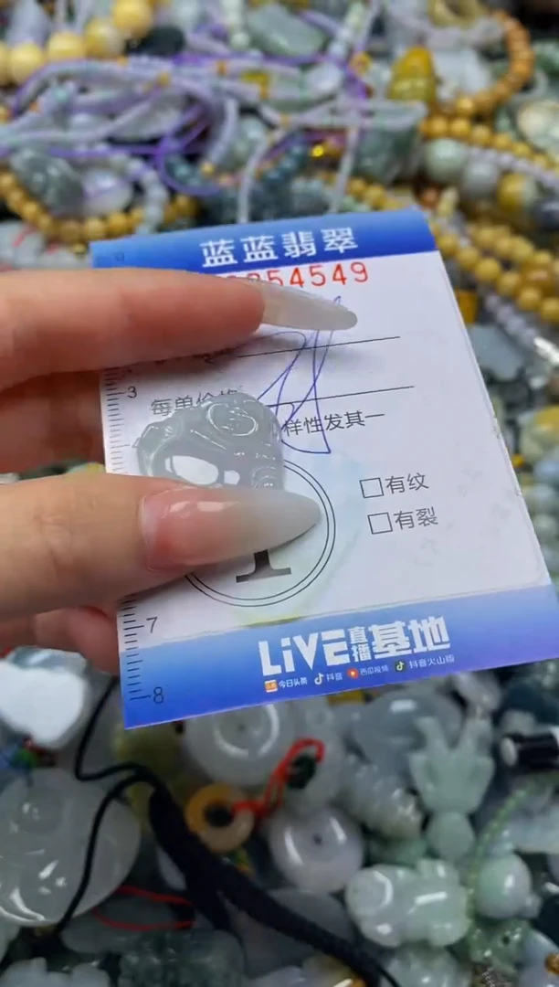 颈饰未镶嵌翡翠闪购0354549