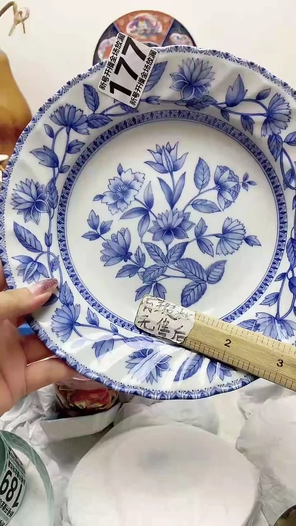 瓷片闪购名称 瓷片