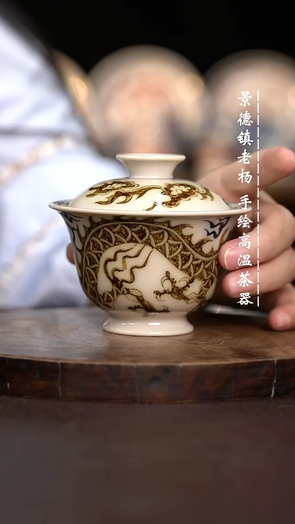 现代瓷全手绘茶具130