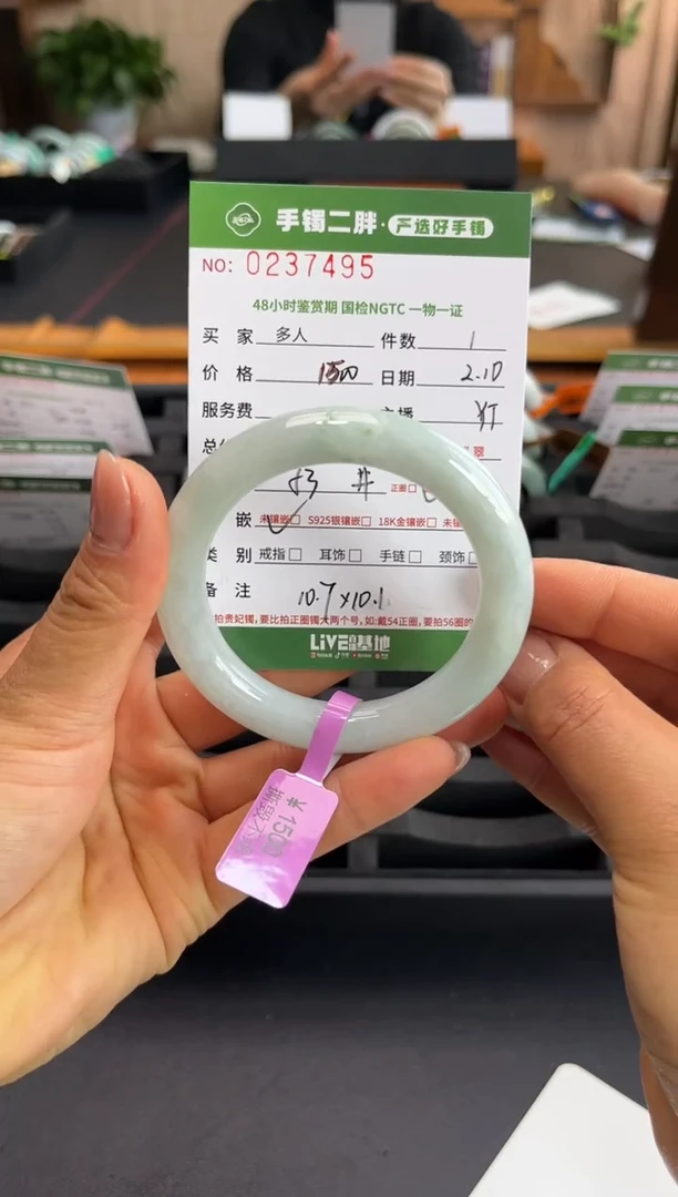 【闪购商品】翡翠手镯（圆镯）未镶嵌多人