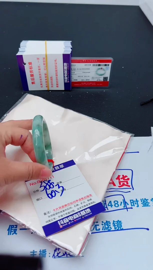 未镶嵌手镯翡翠0
