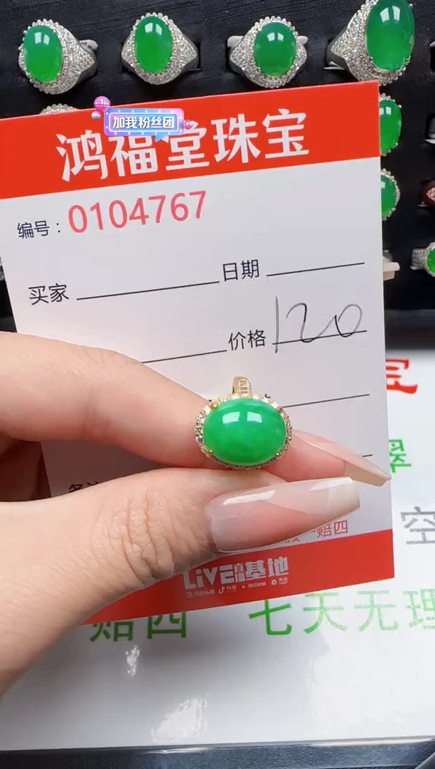 【闪购商品】翡翠戒指银S925镶嵌4767