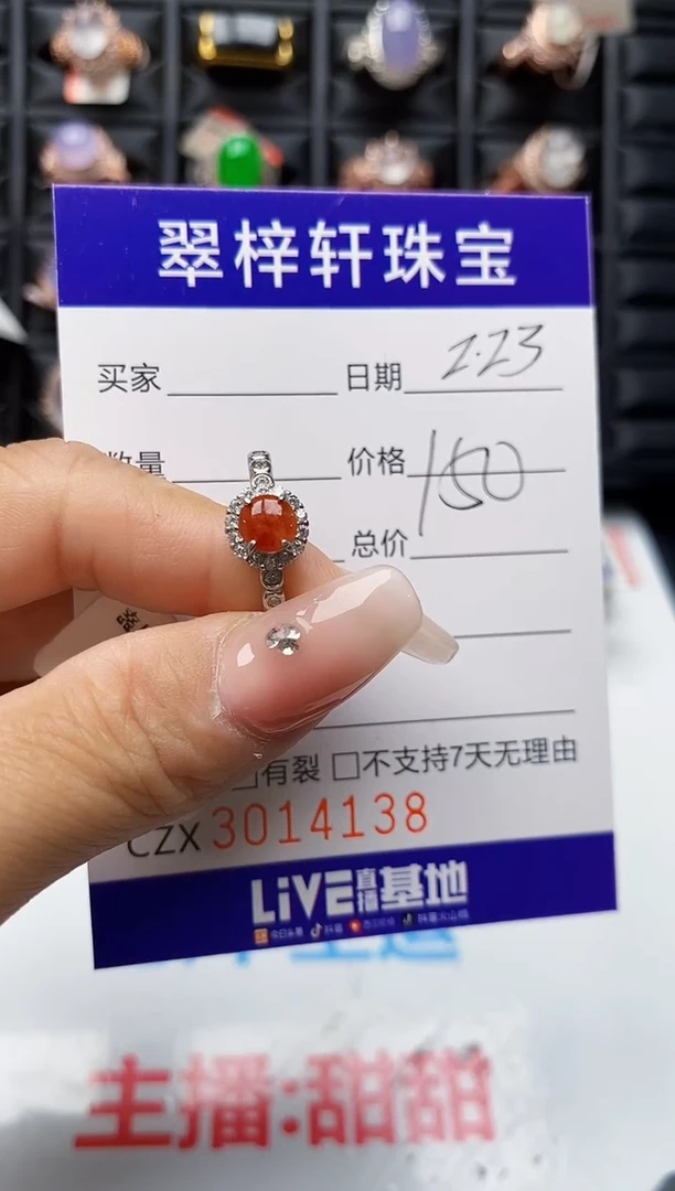 【闪购商品】翡翠戒指银S925镶嵌4138