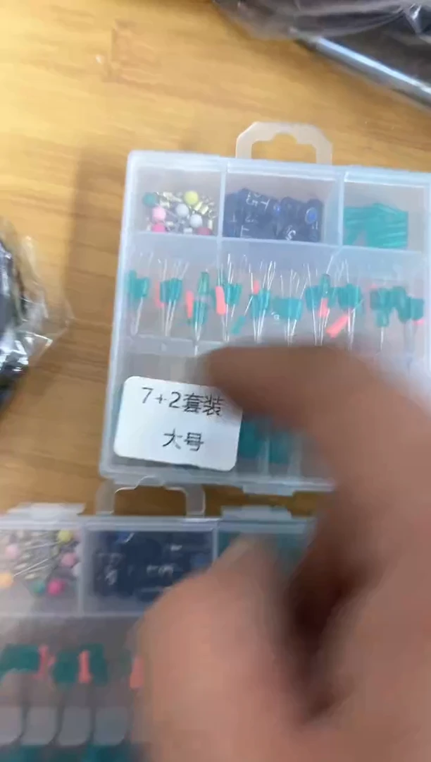 7+2太空豆套盒大中小各一盒