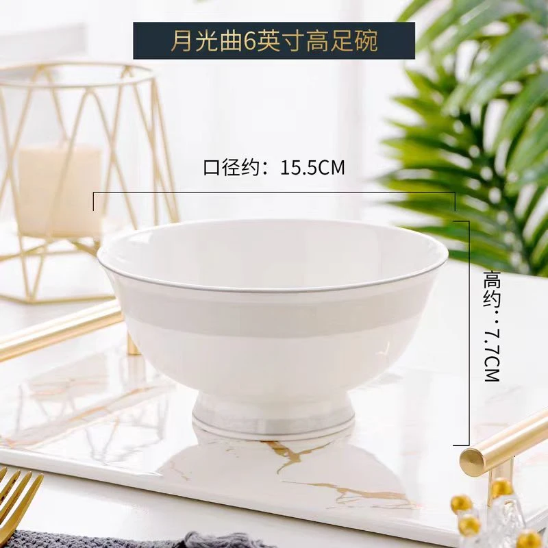 拍一发二月光曲6英寸高足碗陶瓷米饭碗