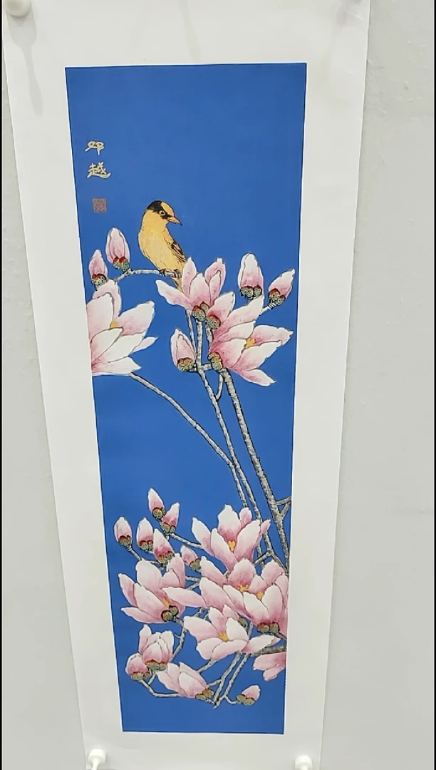 书法邓越 工笔玉兰 2.3平尺