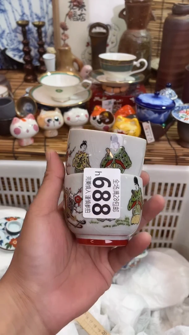 君全场满28包邮 陶瓷茶具瓷器