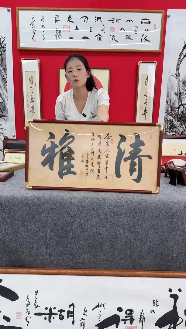 精品实木书法创意画框-清雅