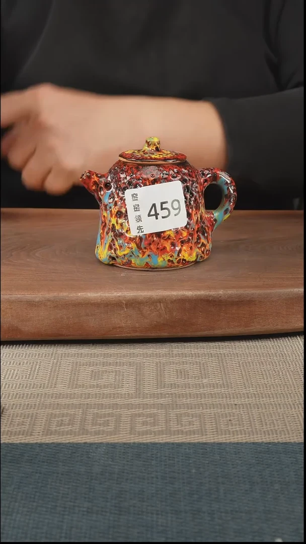 手工459窑窑领先 孤品原创