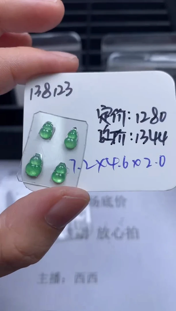 吊坠(不含链)未镶嵌翡翠138123