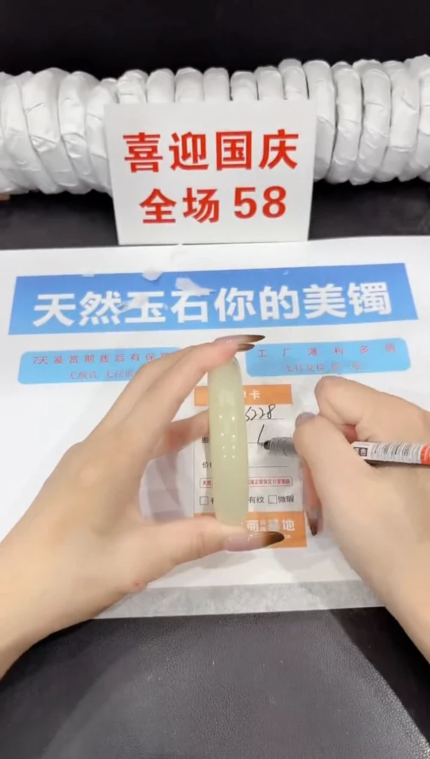 未镶嵌手镯石英质玉s228-62