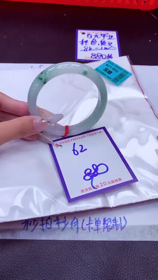 翡翠手镯未镶嵌11111111