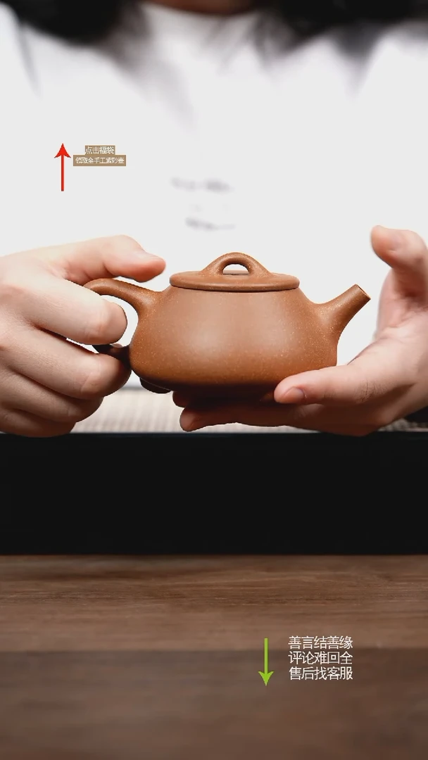 【闪购商品】紫砂茶壶YJY段泥平盖石瓢