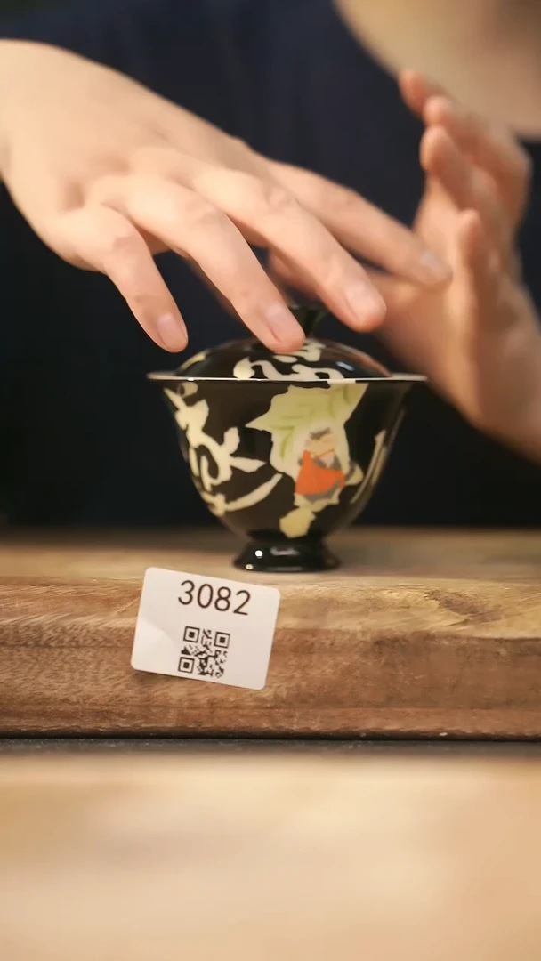 【落单孤品】福利/盖碗@@3082
