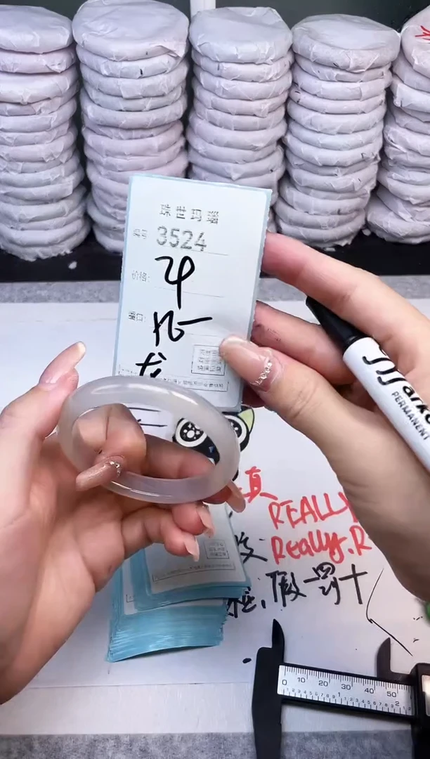 手镯玛瑙/玉髓未镶嵌3524