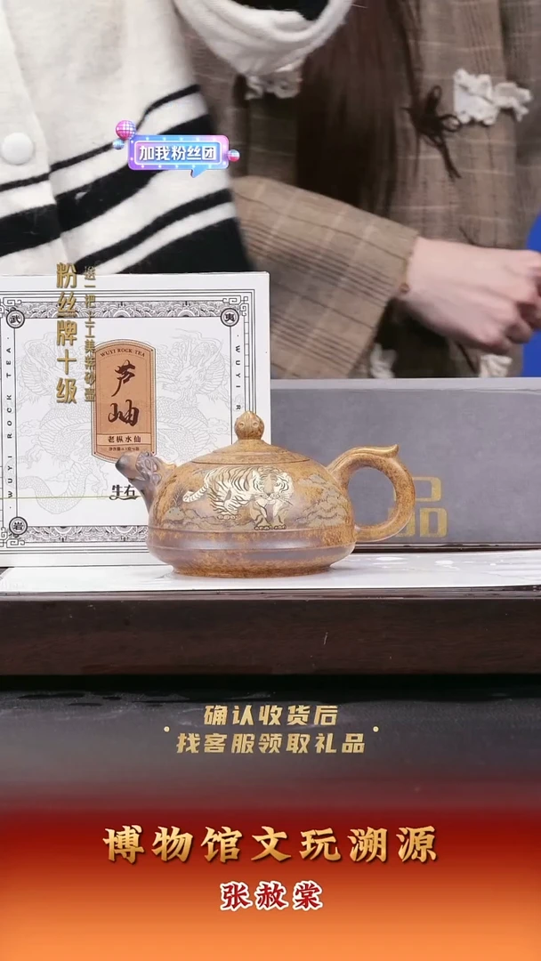茶壶紫砂紫砂壶44 龙窑柴烧 300cc