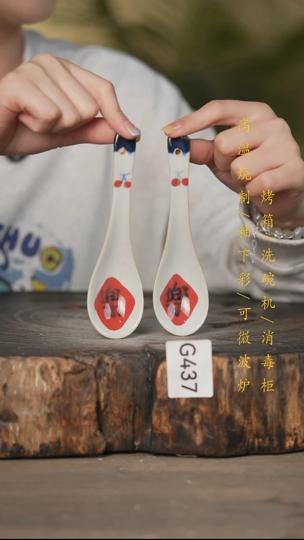 瓷片景德镇高温釉下彩可微波烤箱洗碗机437