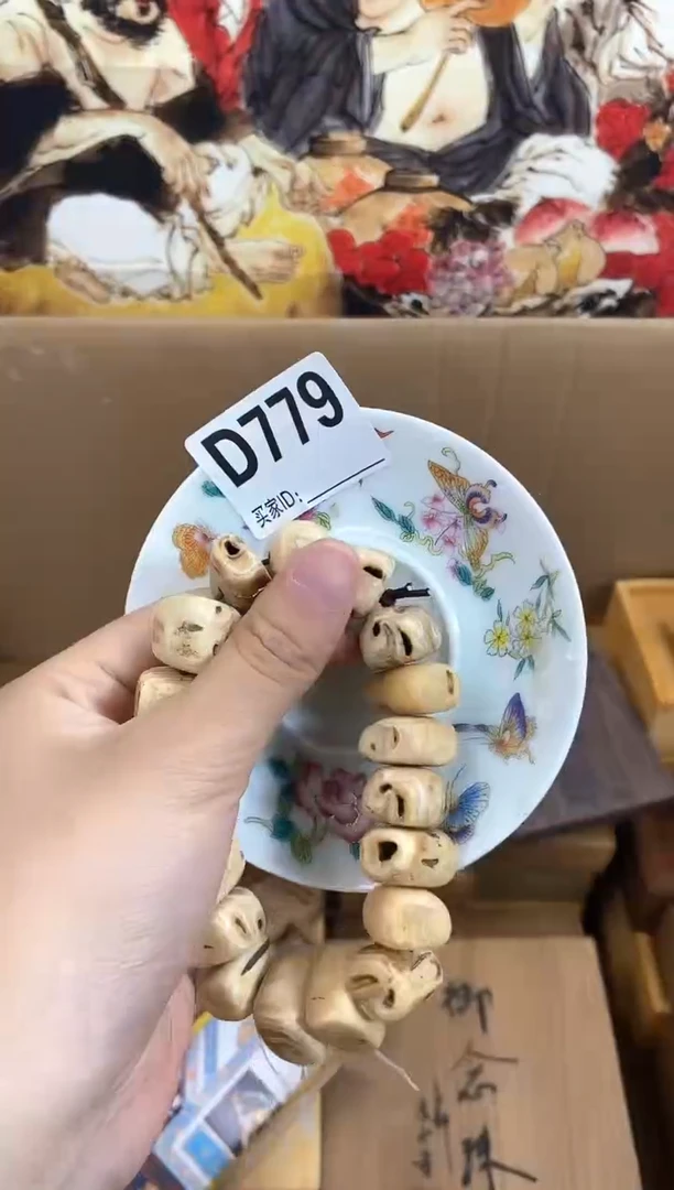 手工艺品琉璃D779瓷器手串儿多样性发一