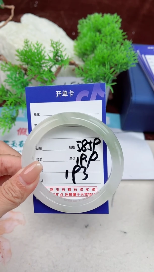 【闪购商品】石英质玉手镯未镶嵌193