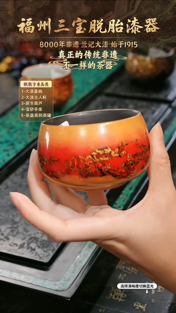 兰记手工漆器-一物一拍 以商品图片为主
