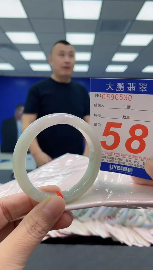 未镶嵌手镯翡翠AAAAAAAAAA
