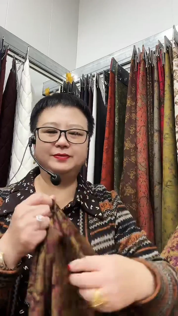 用****0织花火龙果菱形2米样卡