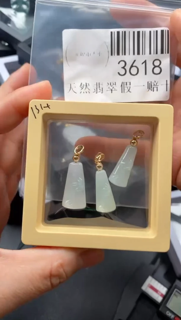 翡翠未镶嵌吊坠(不含链)3618