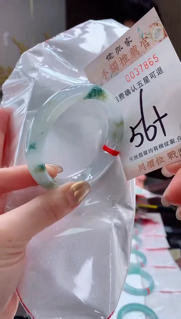 未镶嵌手镯翡翠天然缅甸A货翡翠