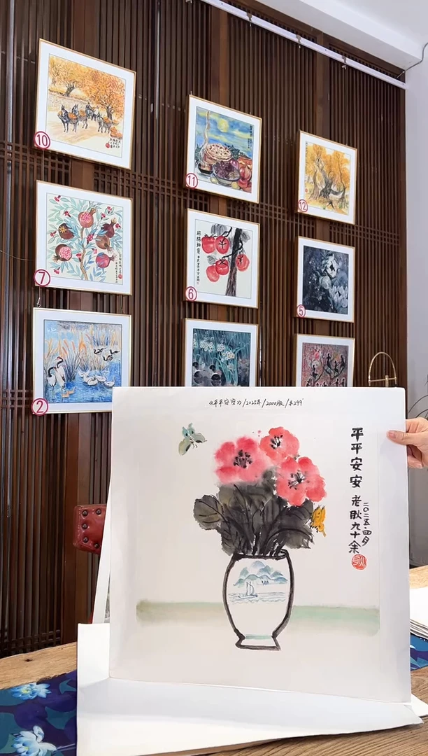 版画耿玉琨名章限量版画S