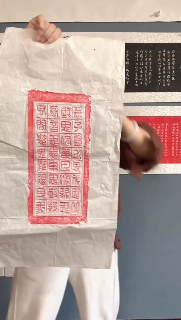 拓片用纸其他111